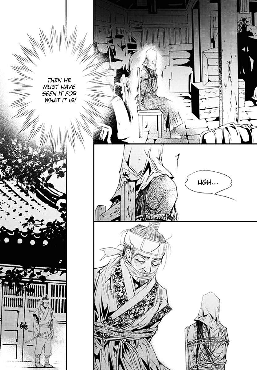 Yeonmo Chapter 36 page 20 - Chapter 36