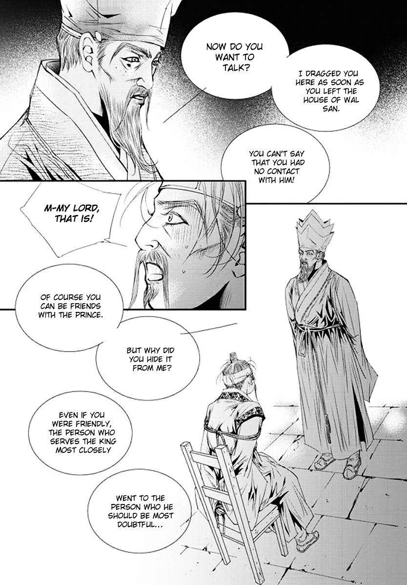 Yeonmo Chapter 36 page 22 - Chapter 36