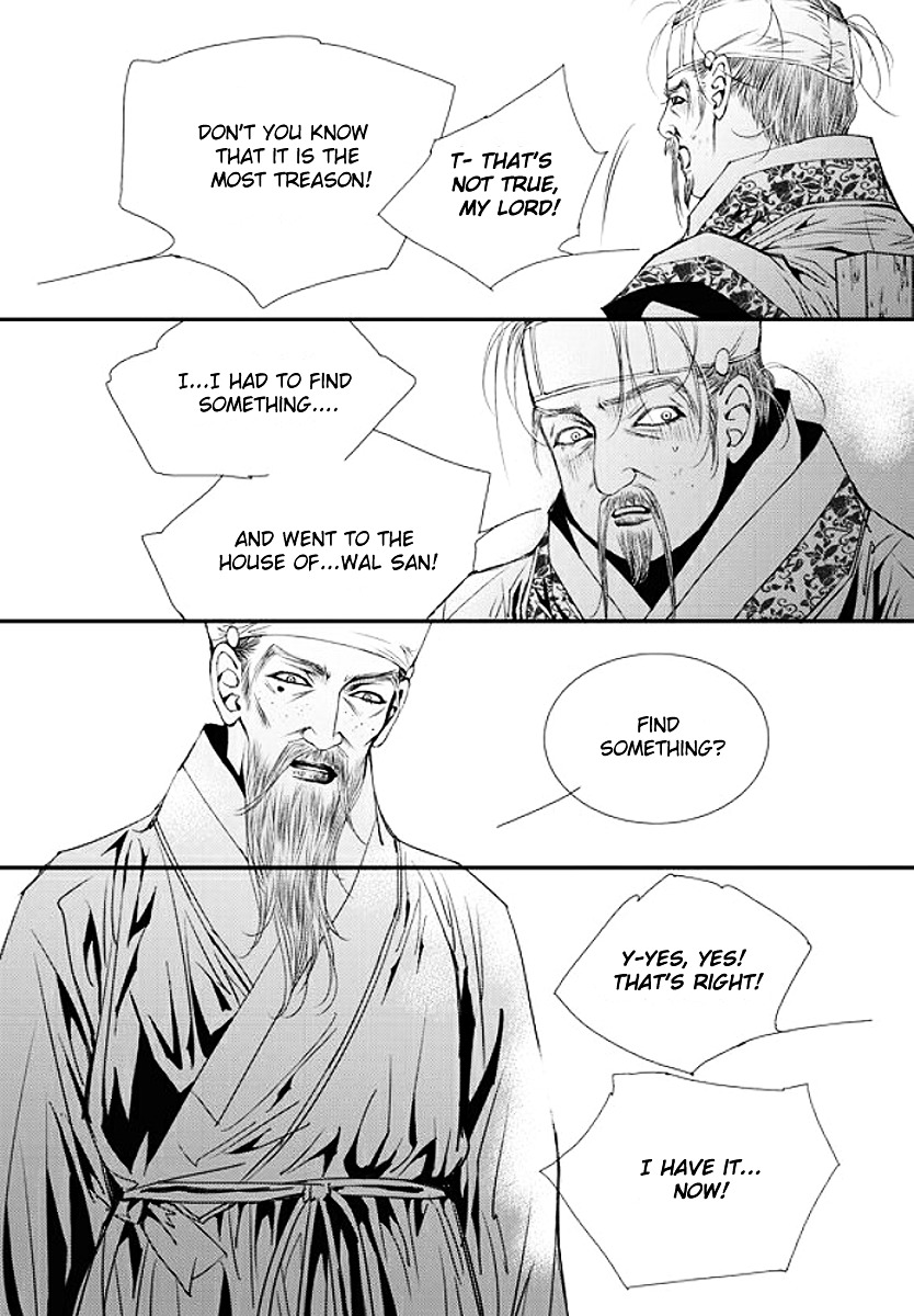 Yeonmo Chapter 36 page 23 - Chapter 36