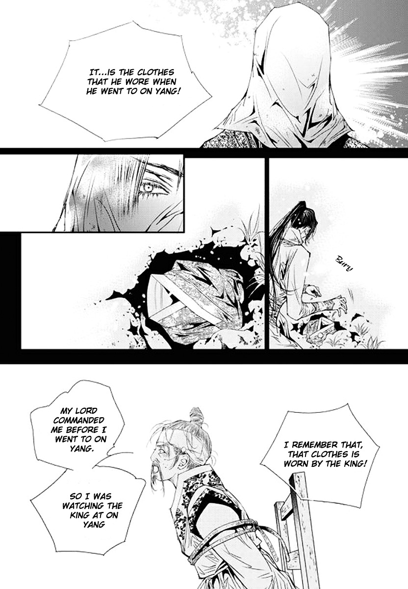 Yeonmo Chapter 36 page 26 - Chapter 36