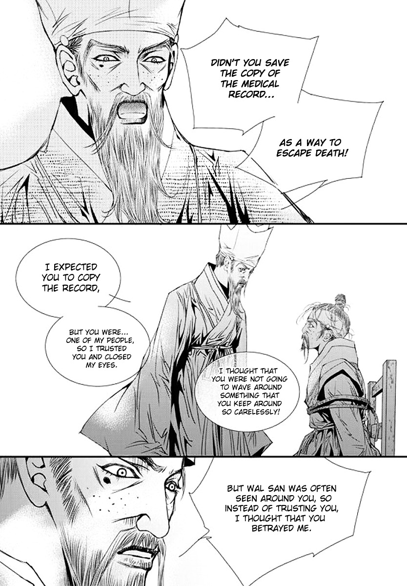 Yeonmo Chapter 36 page 30 - Chapter 36