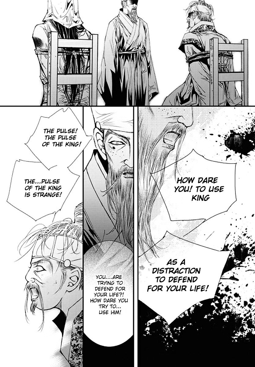 Yeonmo Chapter 36 page 34 - Chapter 36