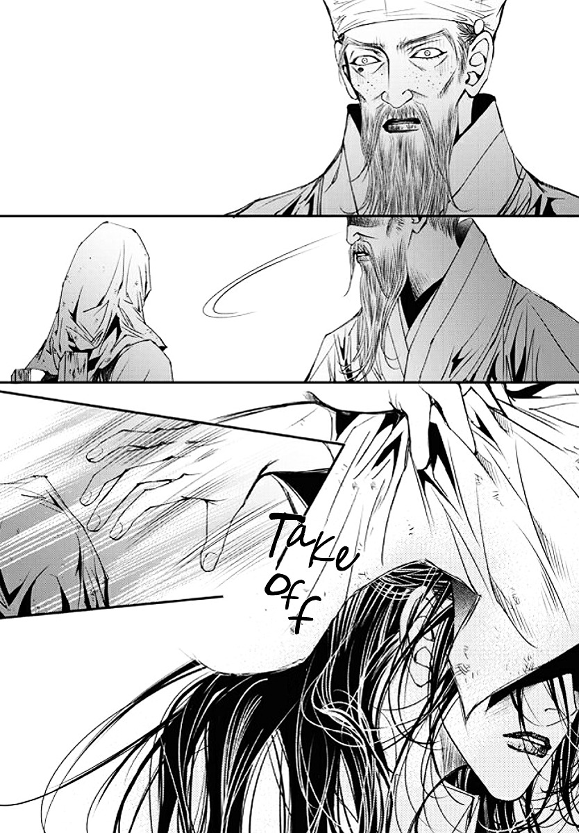 Yeonmo Chapter 36 page 37 - Chapter 36
