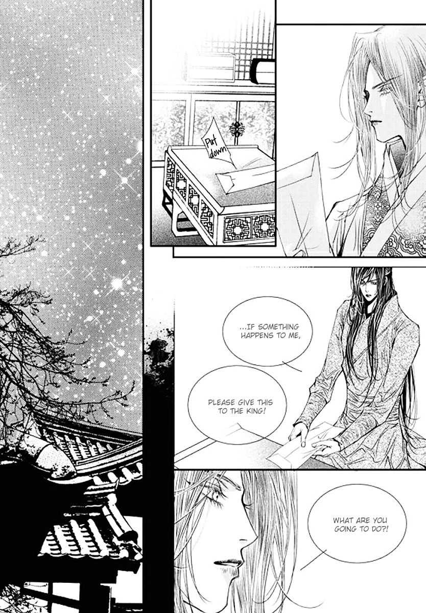 Yeonmo Chapter 36 page 39 - Chapter 36
