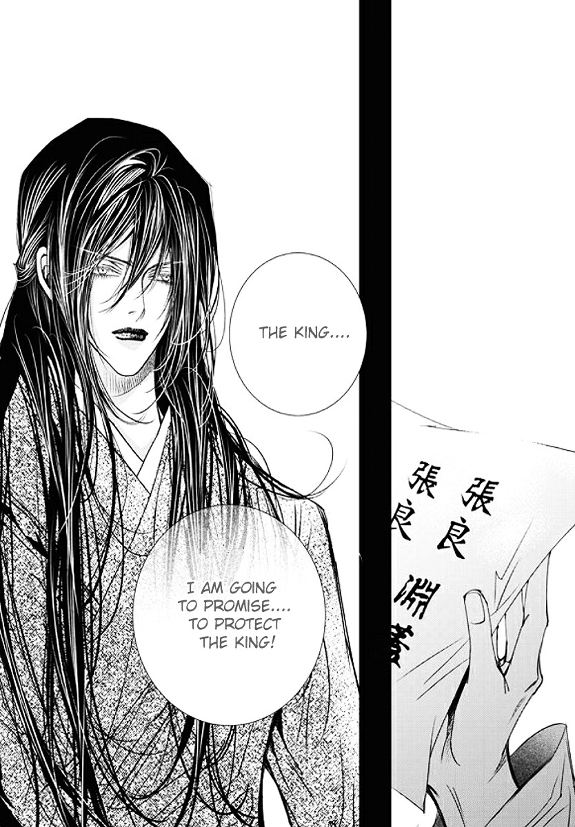 Yeonmo Chapter 36 page 40 - Chapter 36
