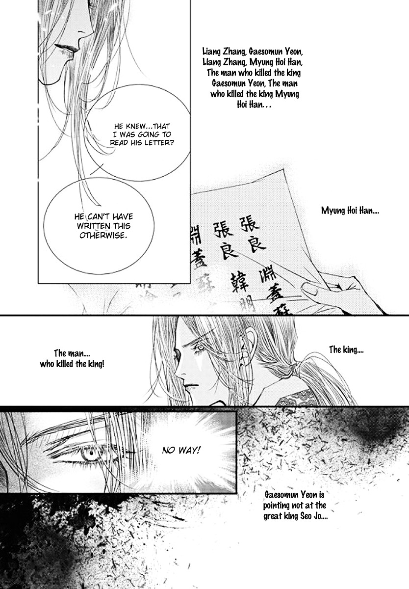Yeonmo Chapter 36 page 41 - Chapter 36