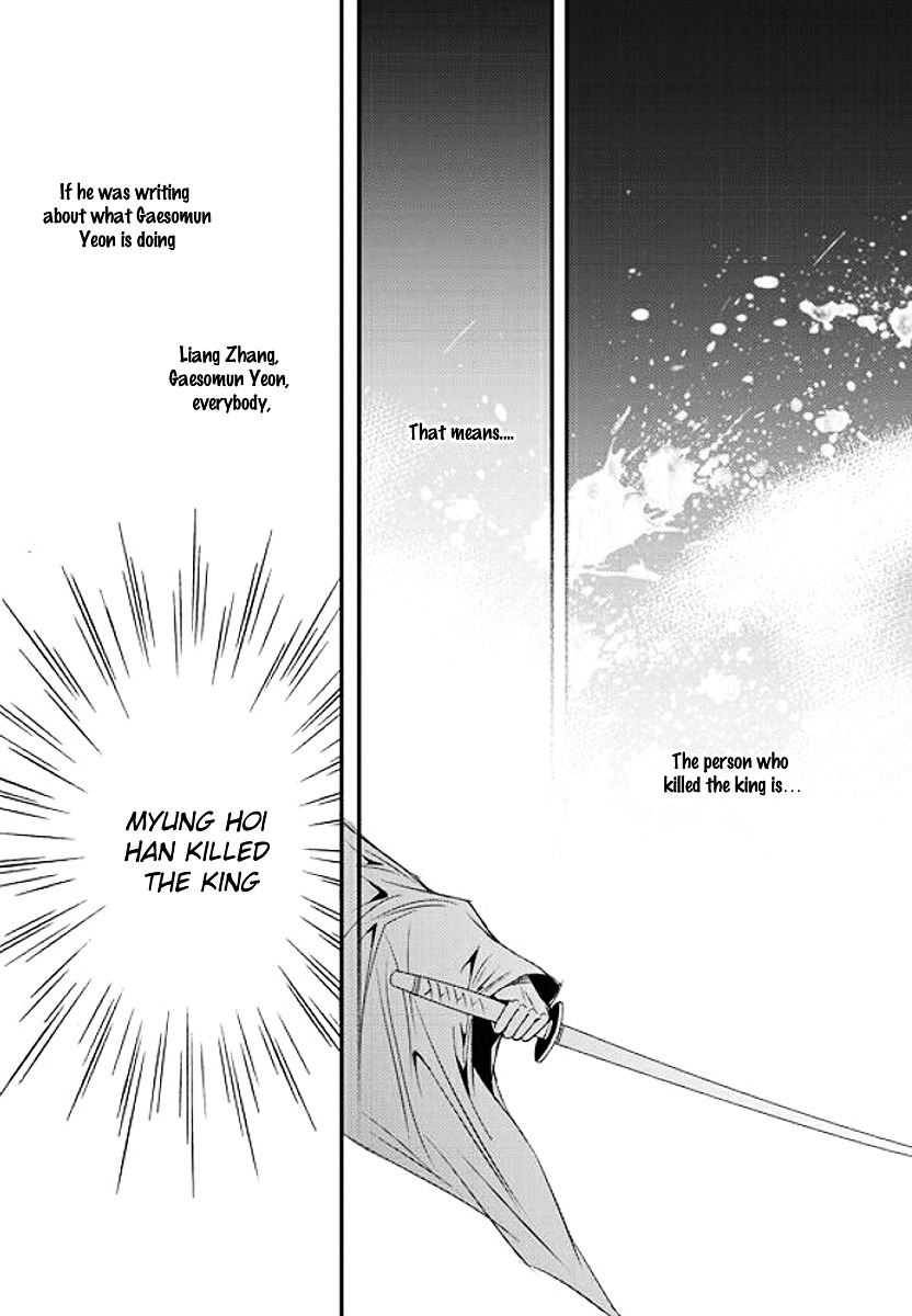 Yeonmo Chapter 36 page 42 - Chapter 36