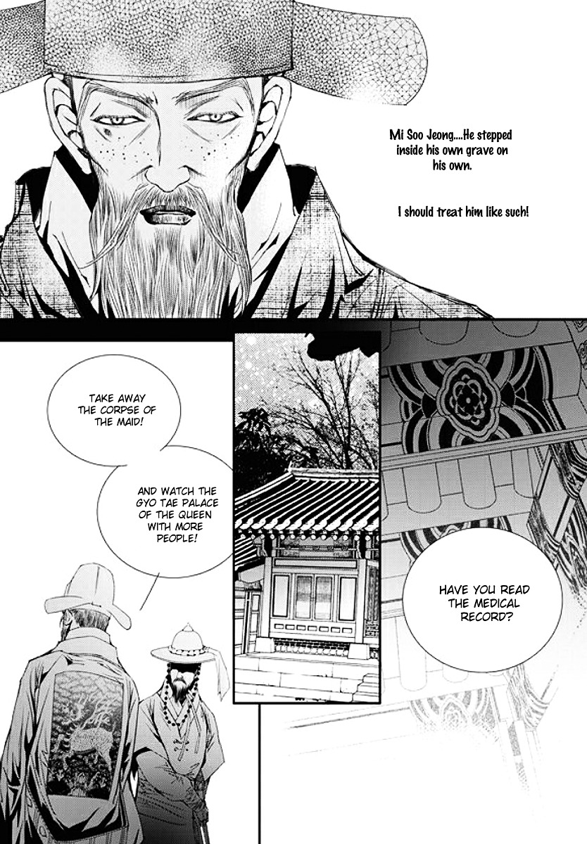 Yeonmo Chapter 36 page 9 - Chapter 36