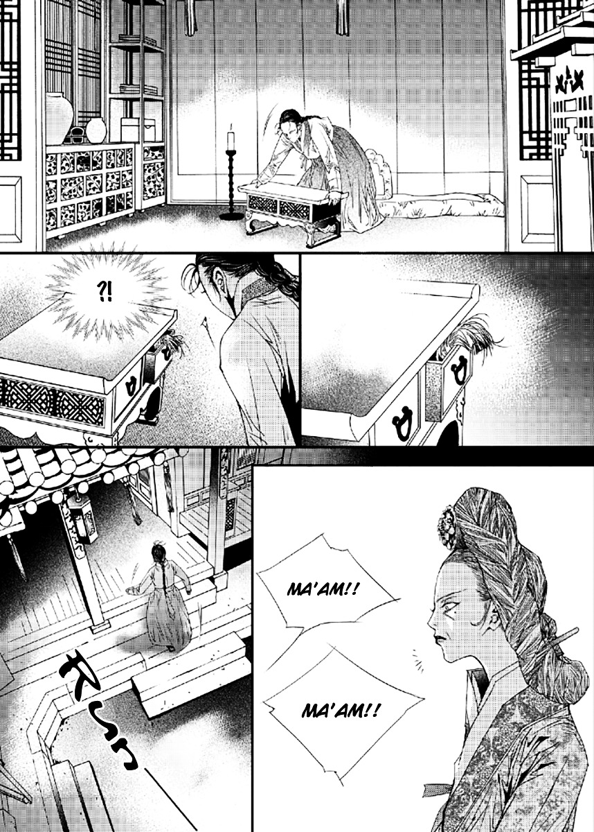 Yeonmo Chapter 37 page 14 - Chapter 37