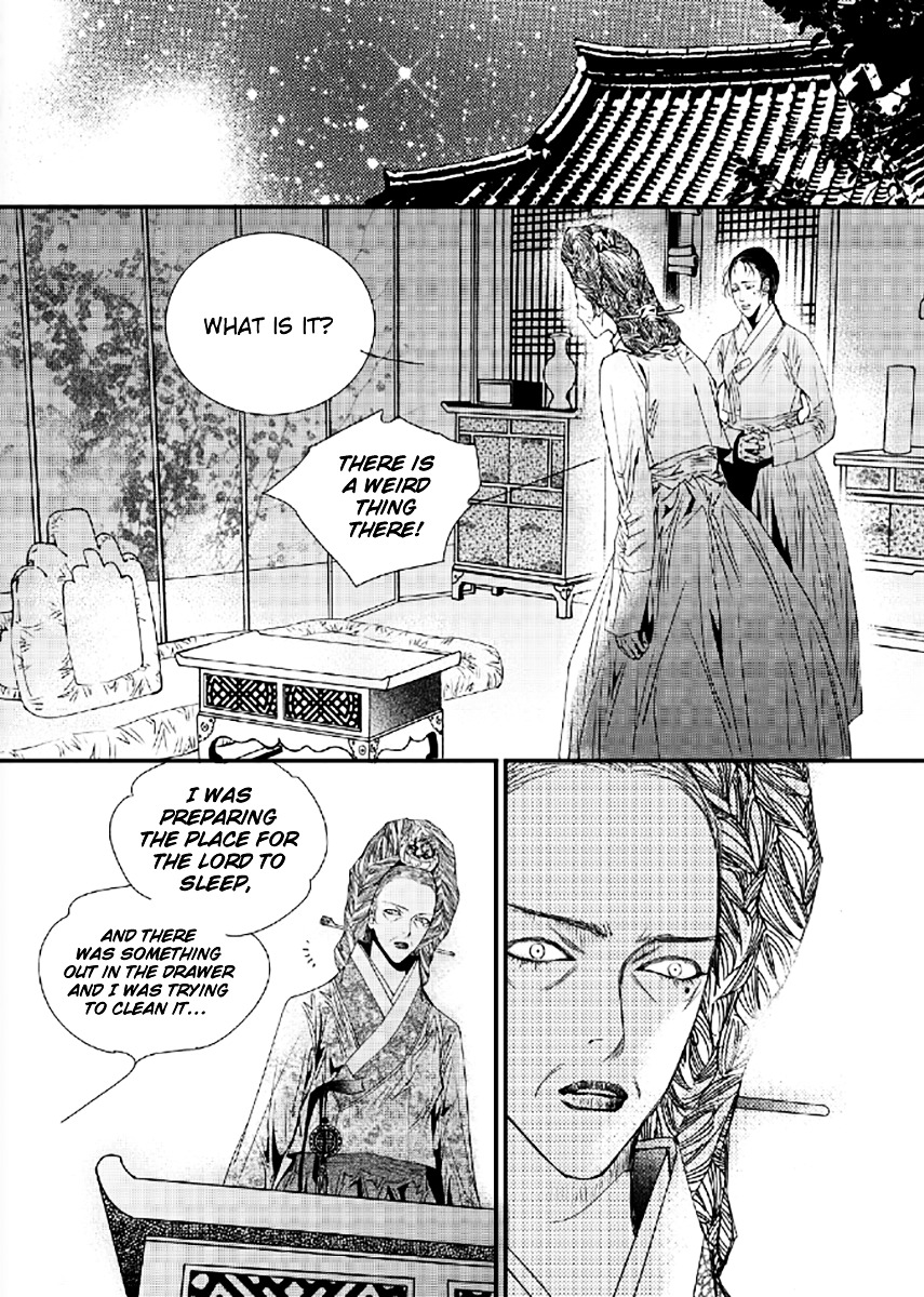 Yeonmo Chapter 37 page 15 - Chapter 37