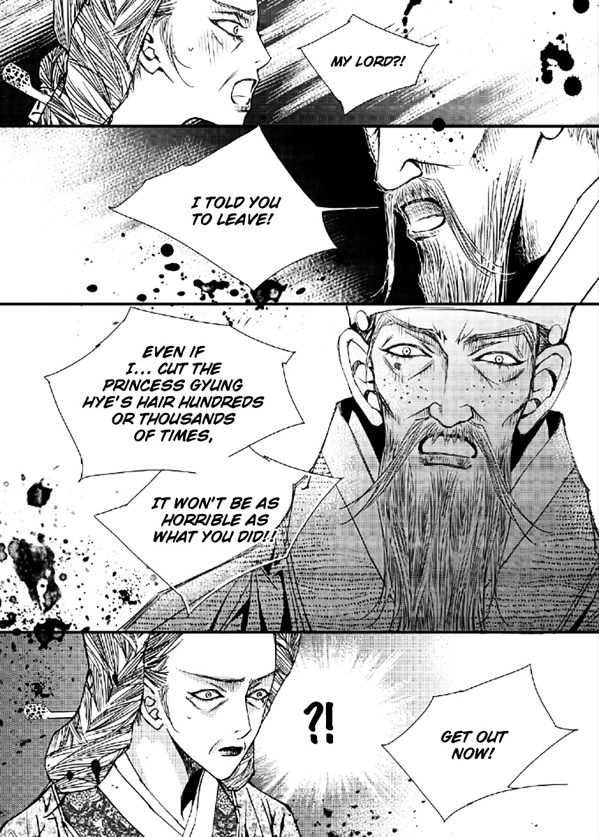 Yeonmo Chapter 37 page 20 - Chapter 37