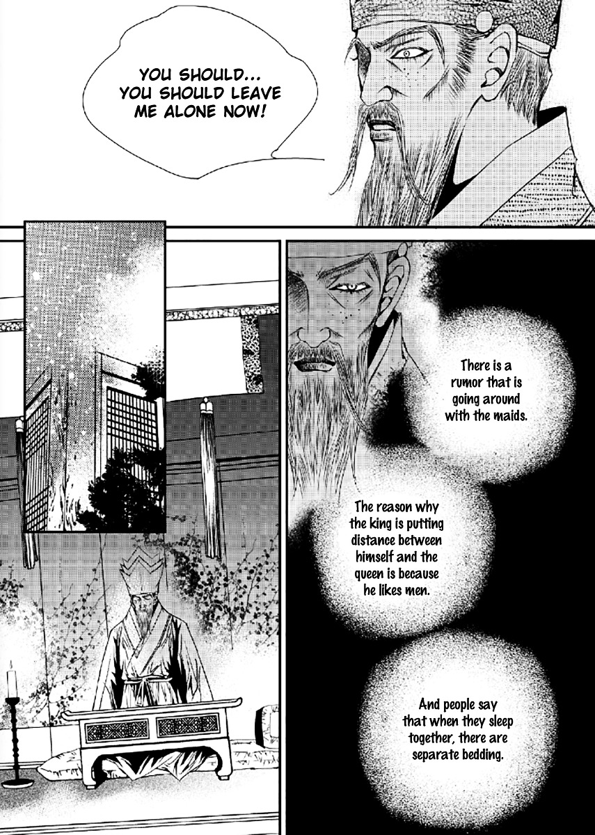 Yeonmo Chapter 37 page 21 - Chapter 37
