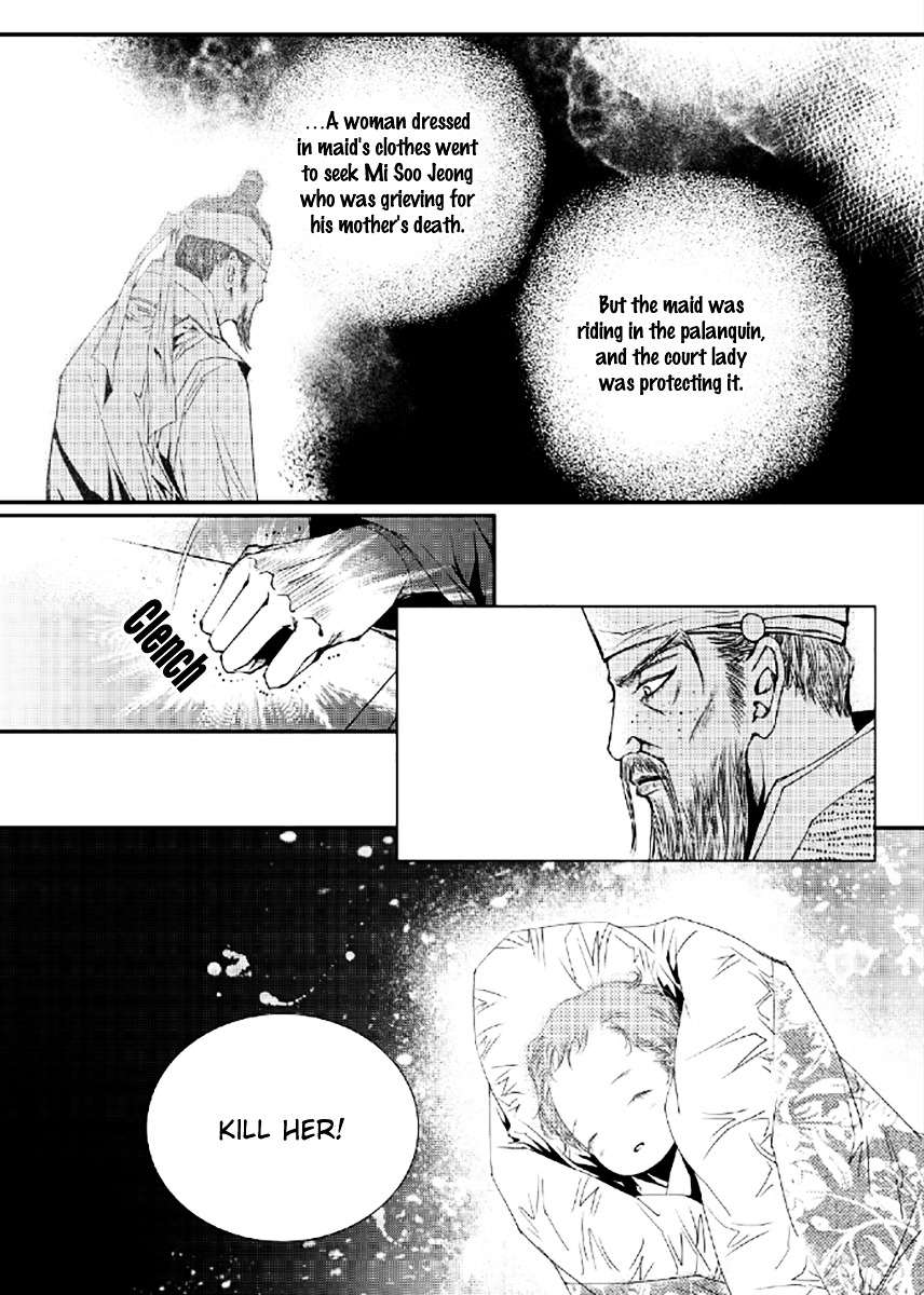 Yeonmo Chapter 37 page 22 - Chapter 37