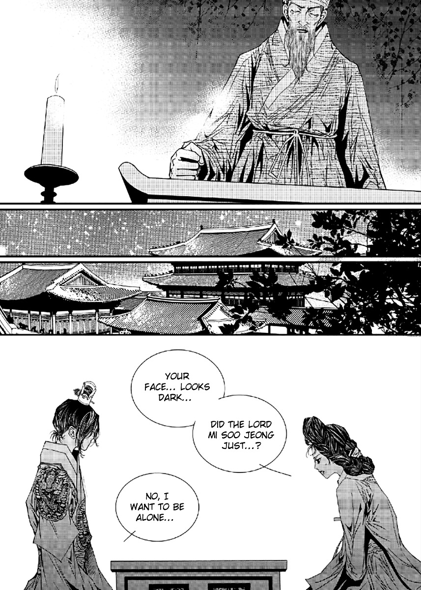 Yeonmo Chapter 37 page 26 - Chapter 37