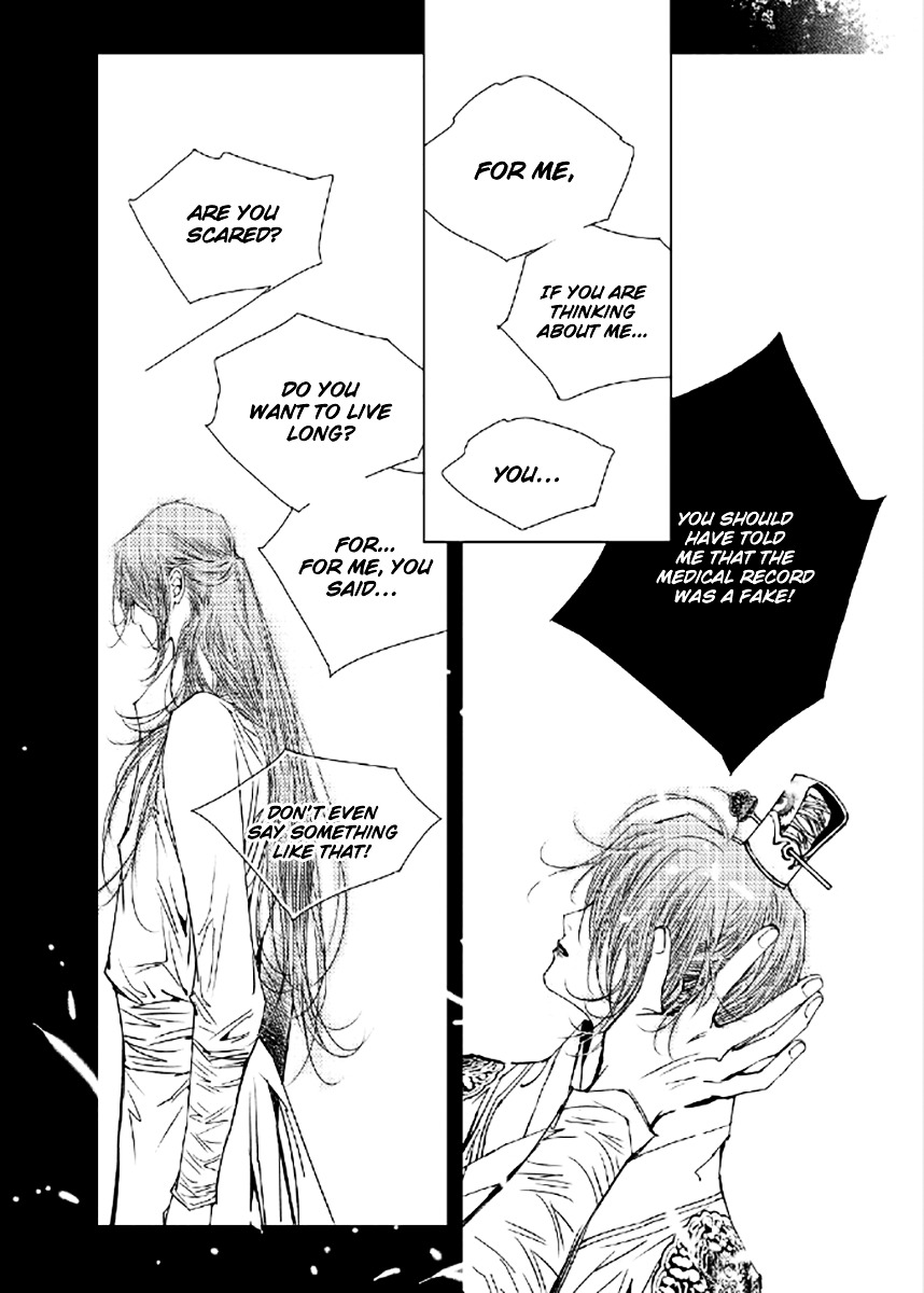 Yeonmo Chapter 37 page 30 - Chapter 37