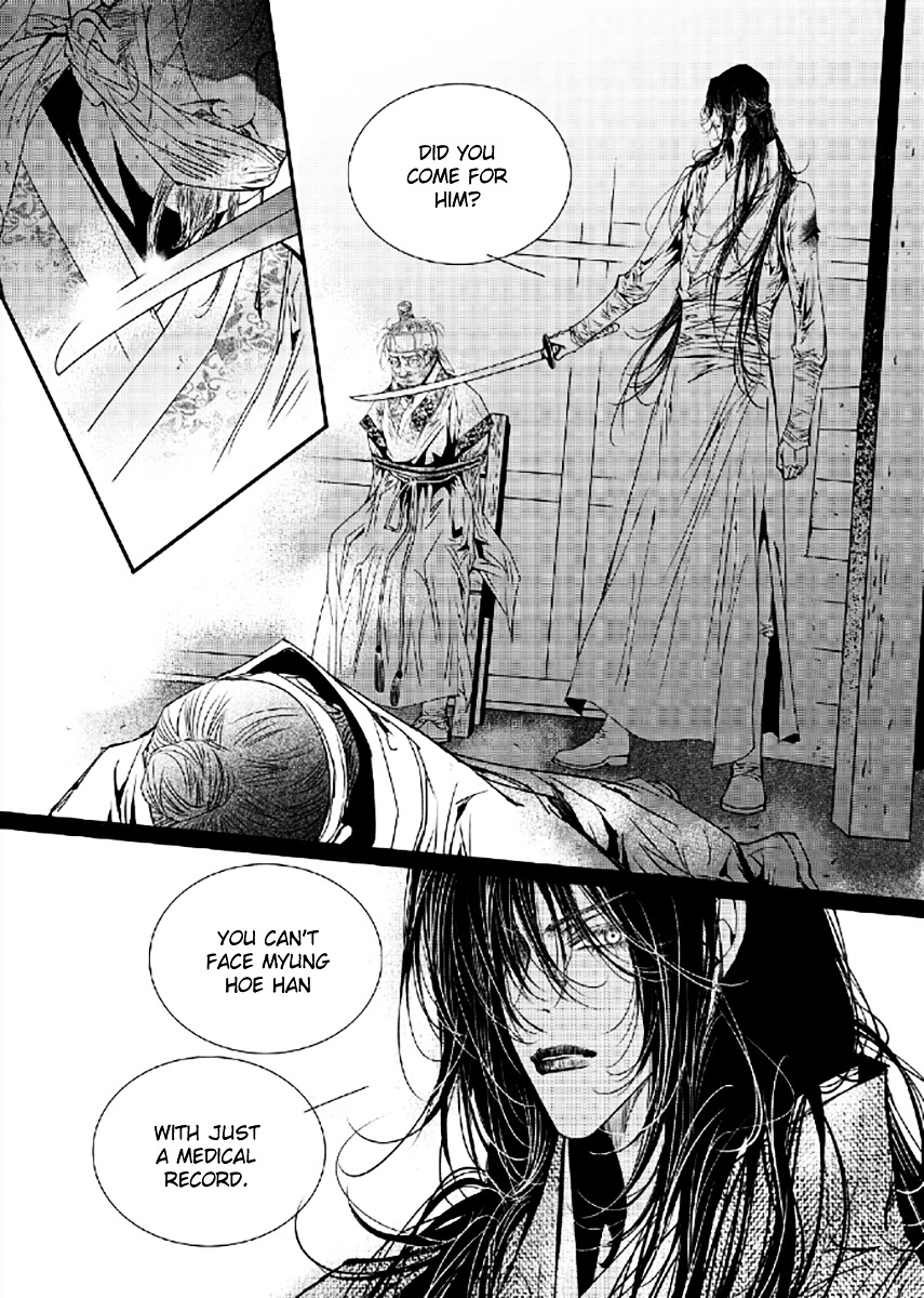 Yeonmo Chapter 37 page 39 - Chapter 37