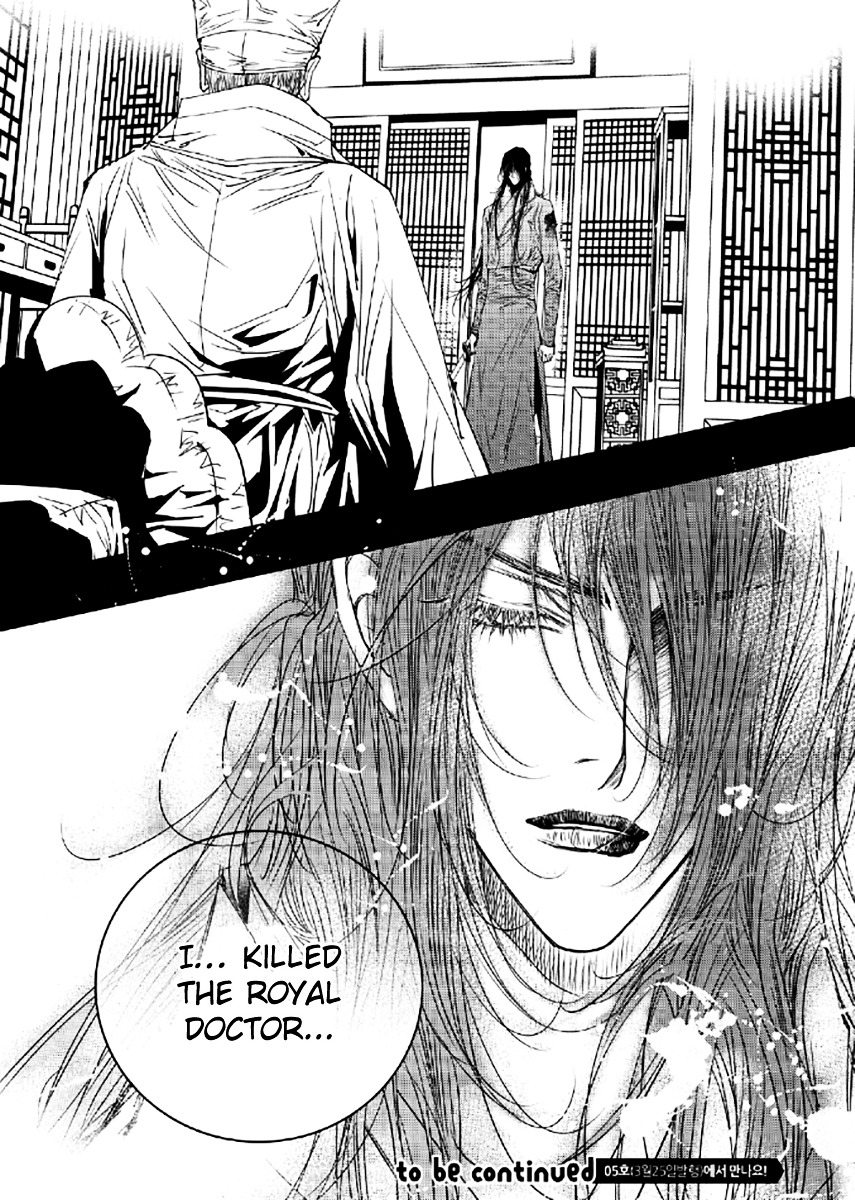 Yeonmo Chapter 37 page 42 - Chapter 37