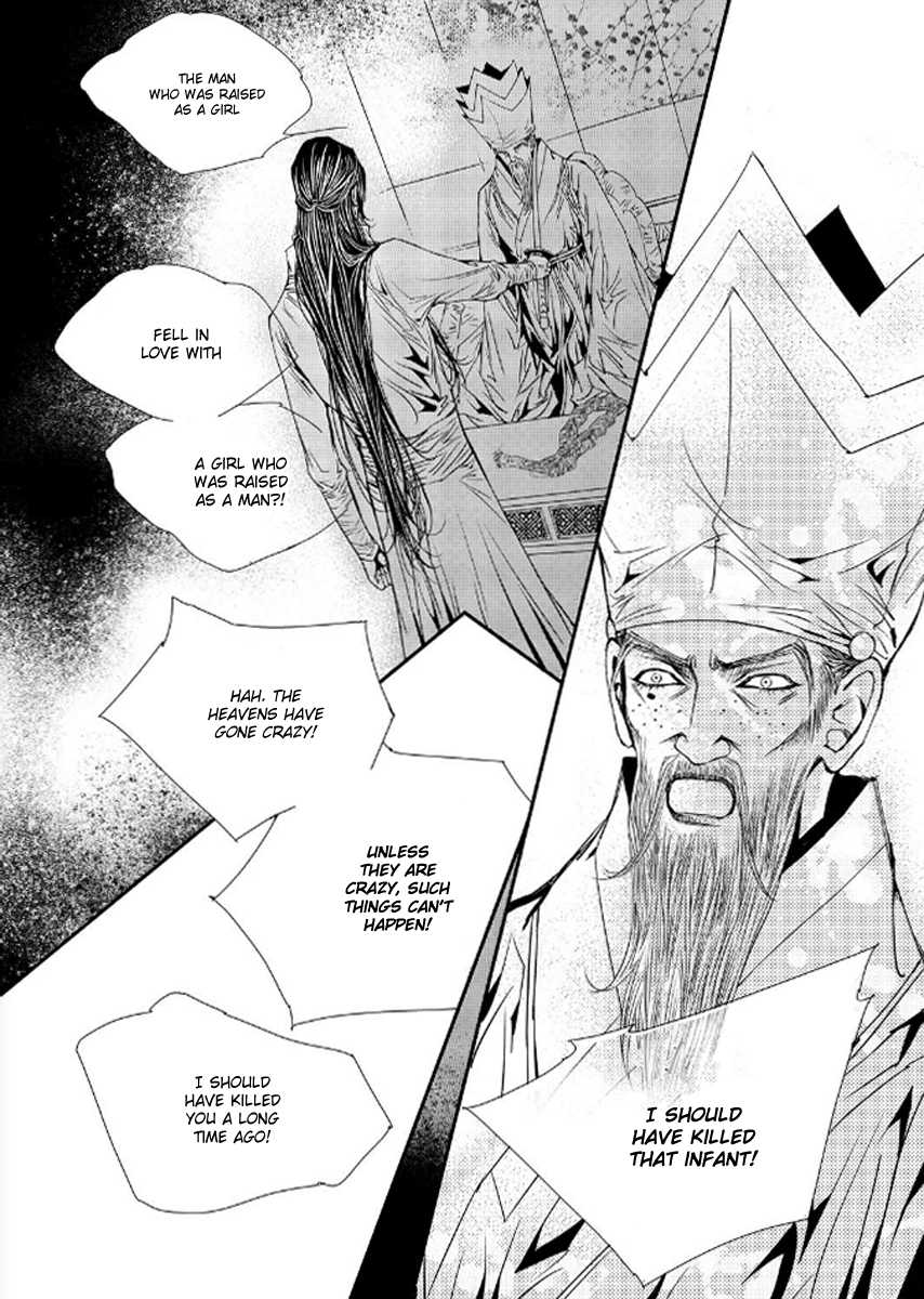 Yeonmo Chapter 38 page 15 - Chapter 38