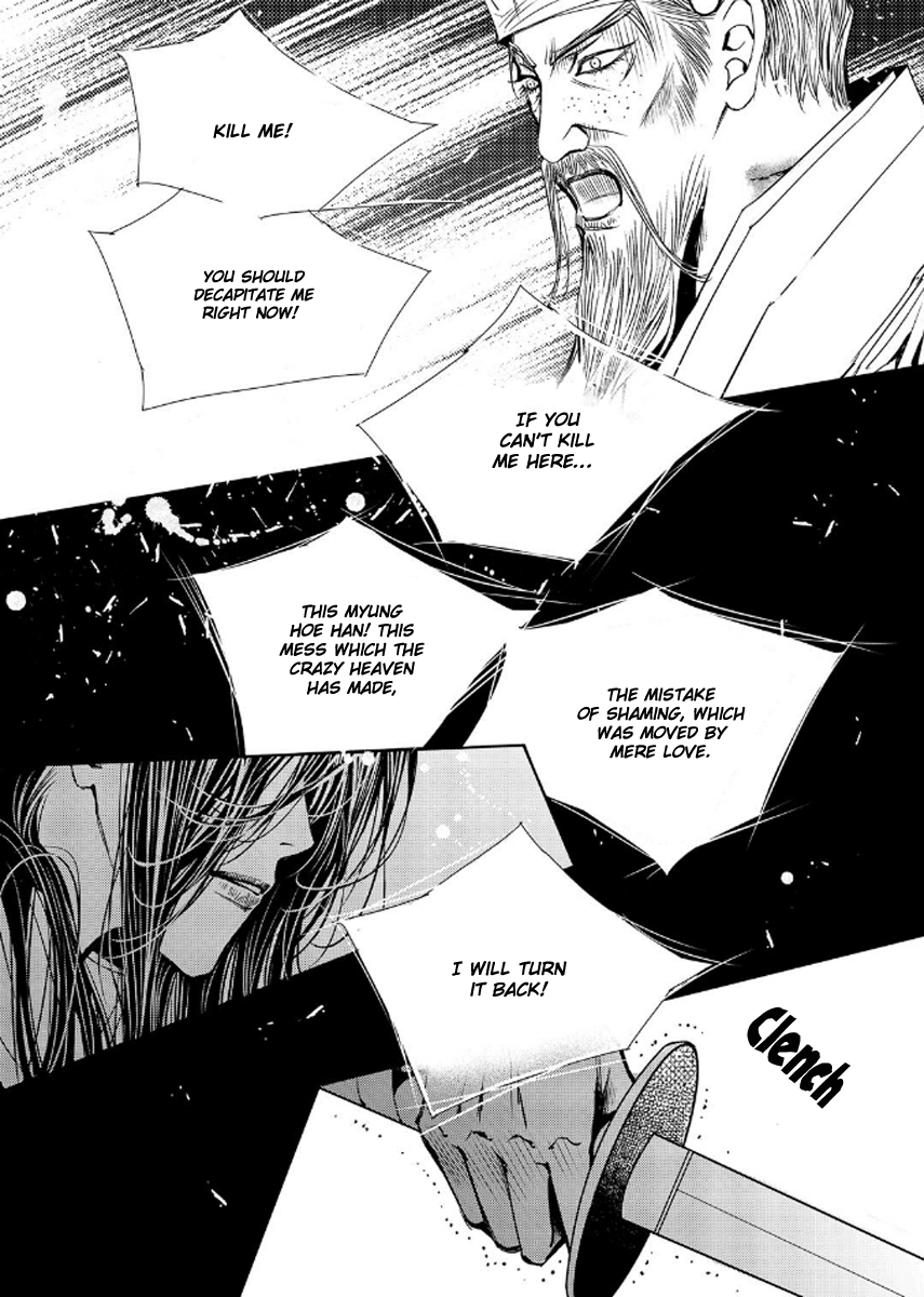 Yeonmo Chapter 38 page 16 - Chapter 38