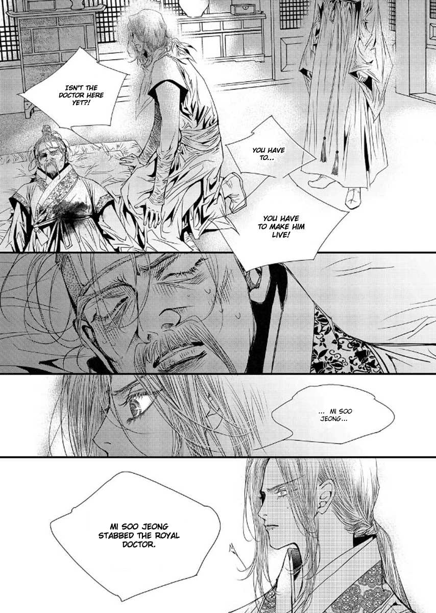Yeonmo Chapter 38 page 18 - Chapter 38