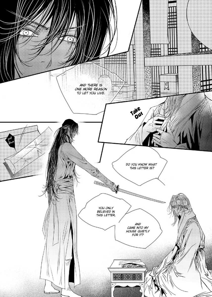 Yeonmo Chapter 38 page 24 - Chapter 38
