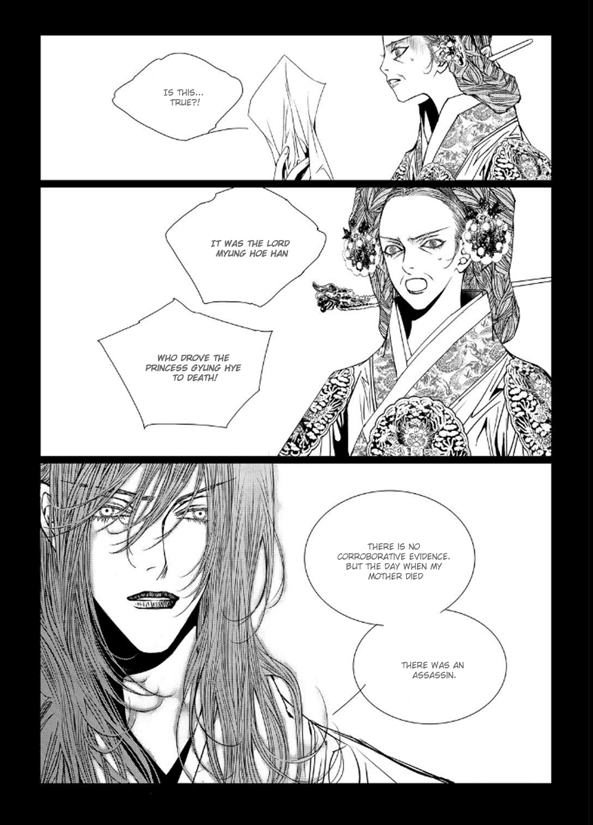 Yeonmo Chapter 38 page 26 - Chapter 38