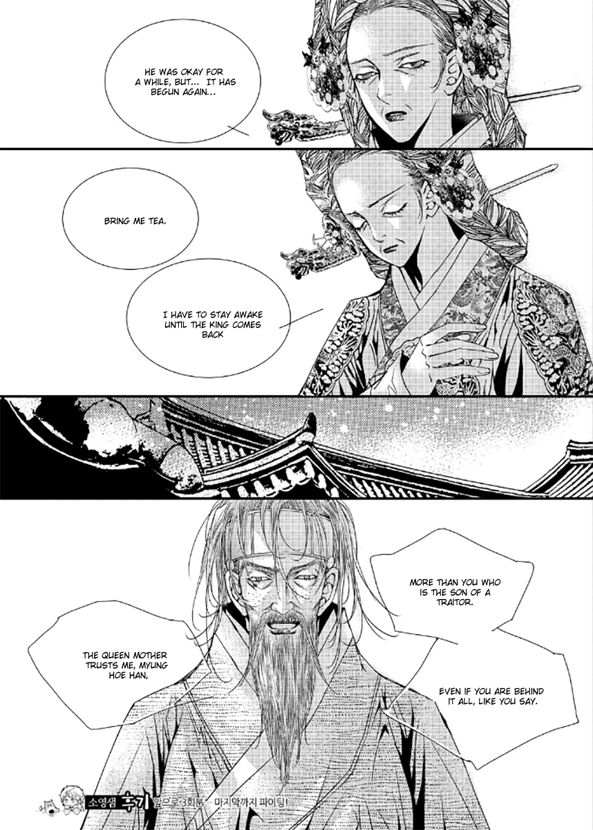 Yeonmo Chapter 38 page 34 - Chapter 38