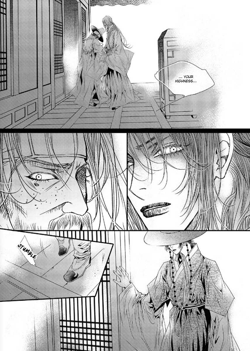 Yeonmo Chapter 38 page 37 - Chapter 38