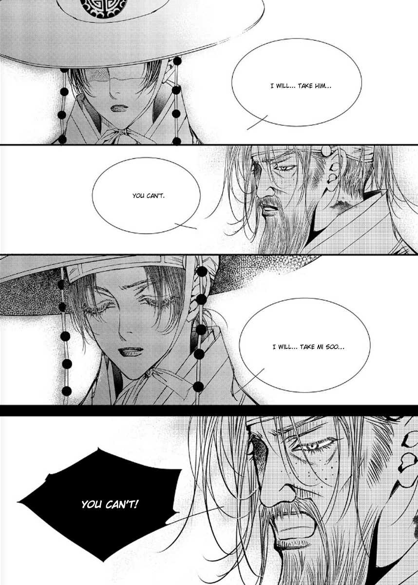 Yeonmo Chapter 38 page 39 - Chapter 38