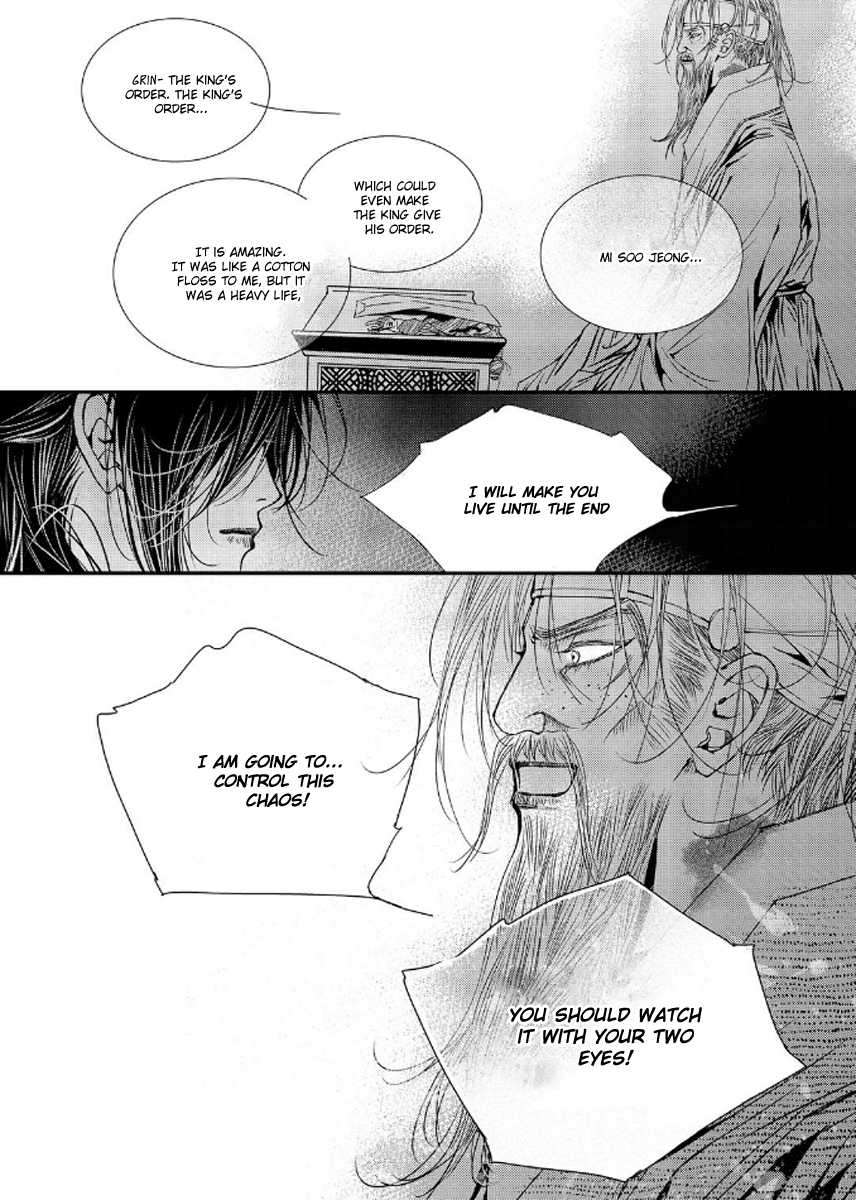 Yeonmo Chapter 38 page 42 - Chapter 38