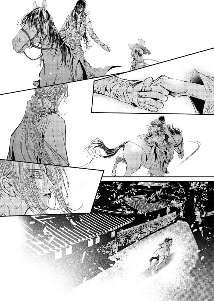 Yeonmo Chapter 38 page 44 - Chapter 38