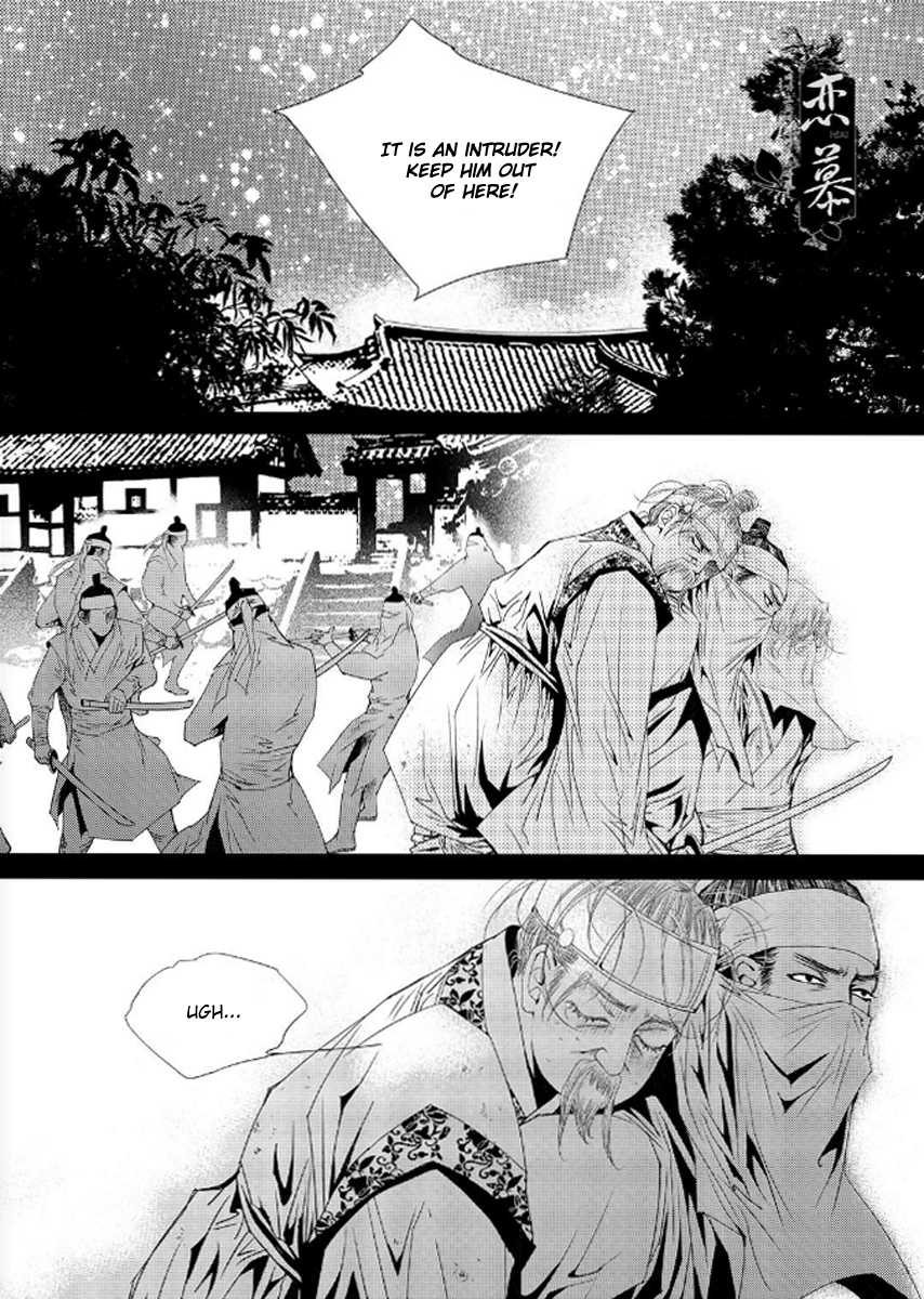 Yeonmo Chapter 38 page 5 - Chapter 38