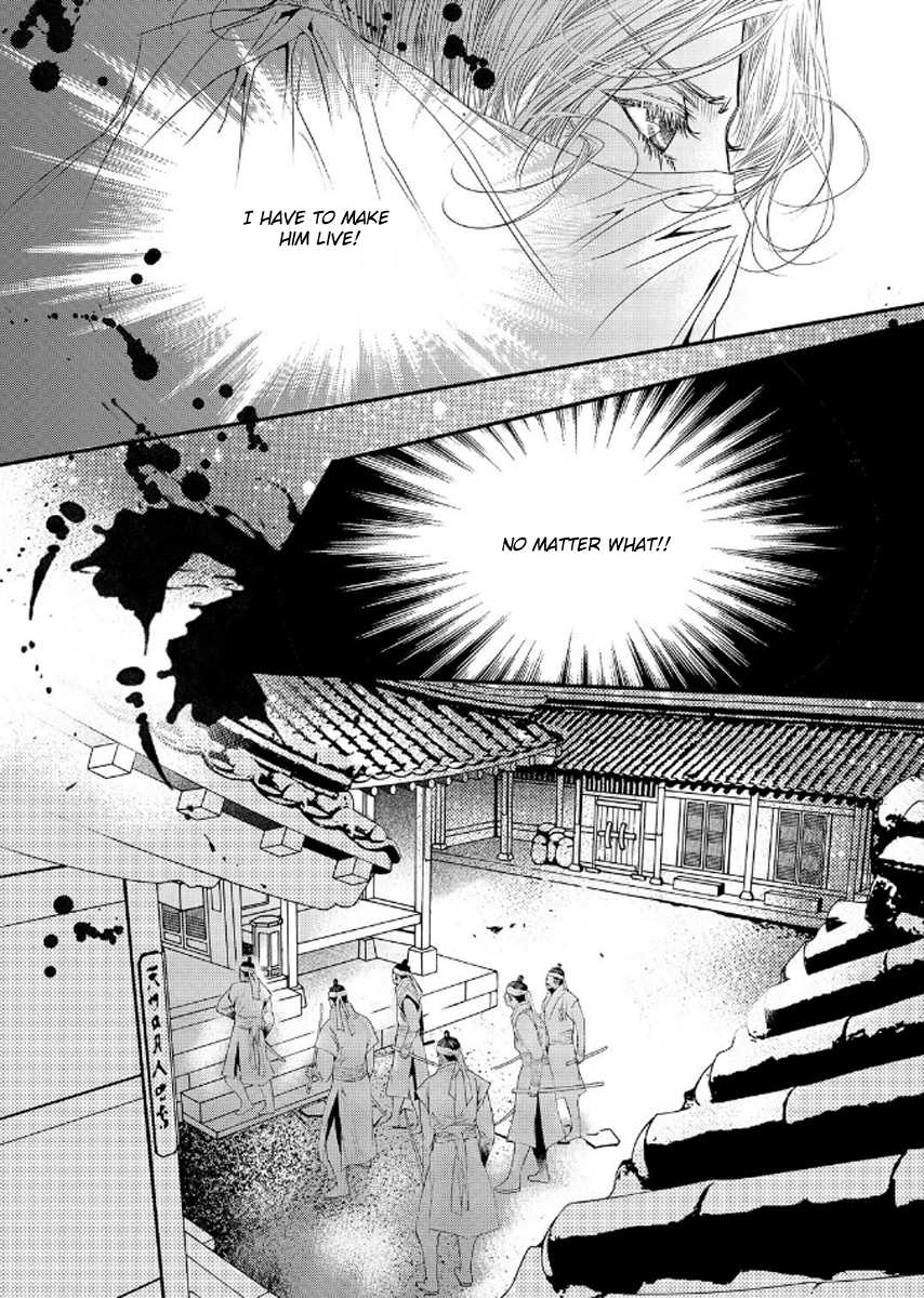 Yeonmo Chapter 38 page 6 - Chapter 38