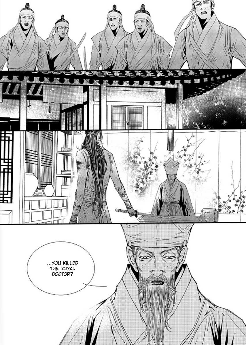 Yeonmo Chapter 38 page 7 - Chapter 38