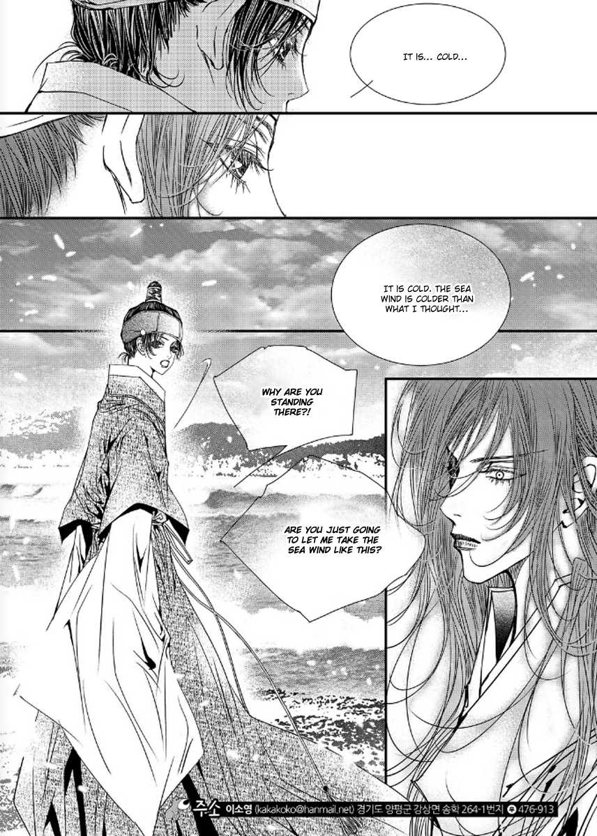 Yeonmo Chapter 39 page 13 - Chapter 39