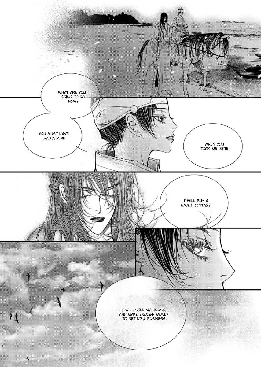 Yeonmo Chapter 39 page 14 - Chapter 39