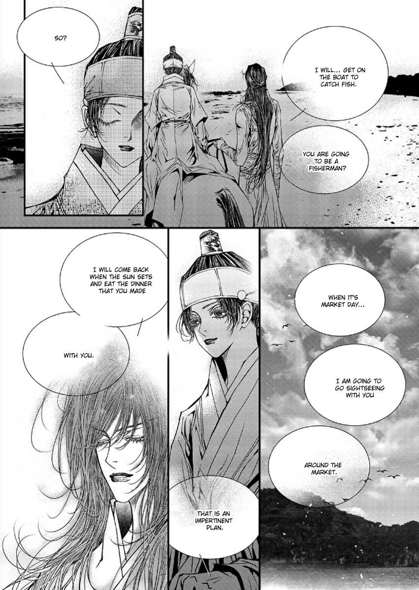 Yeonmo Chapter 39 page 15 - Chapter 39