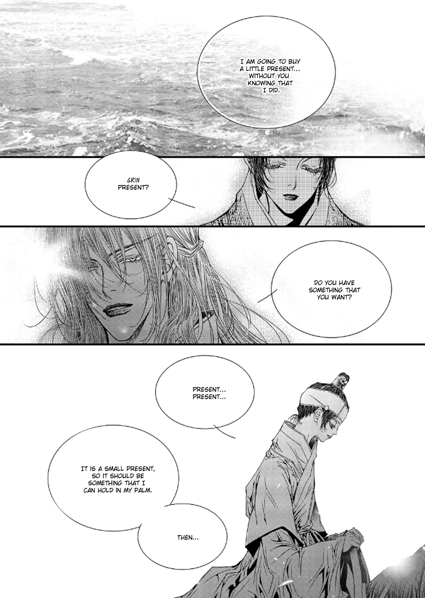 Yeonmo Chapter 39 page 16 - Chapter 39
