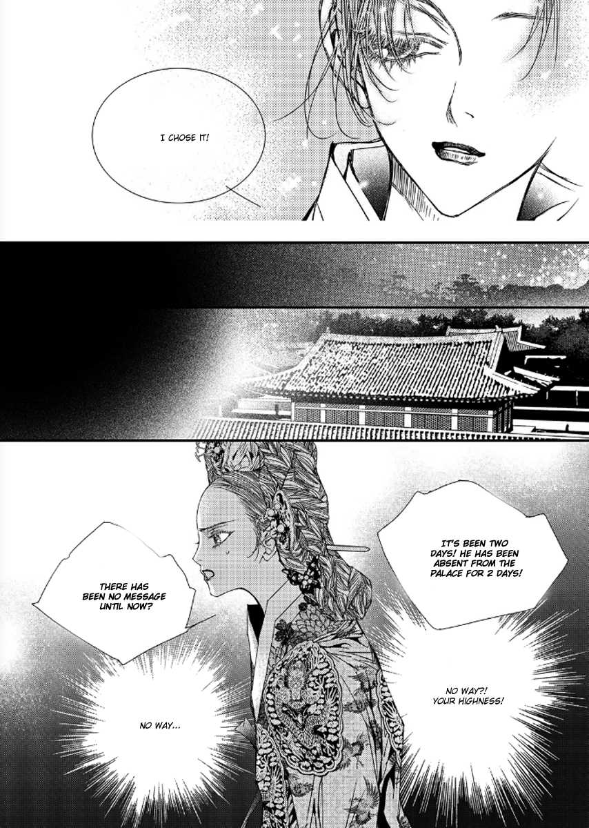 Yeonmo Chapter 39 page 17 - Chapter 39