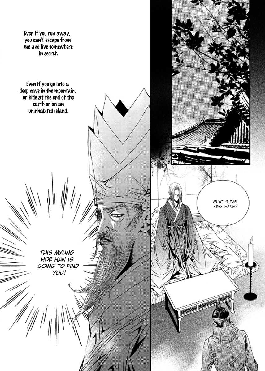 Yeonmo Chapter 39 page 21 - Chapter 39