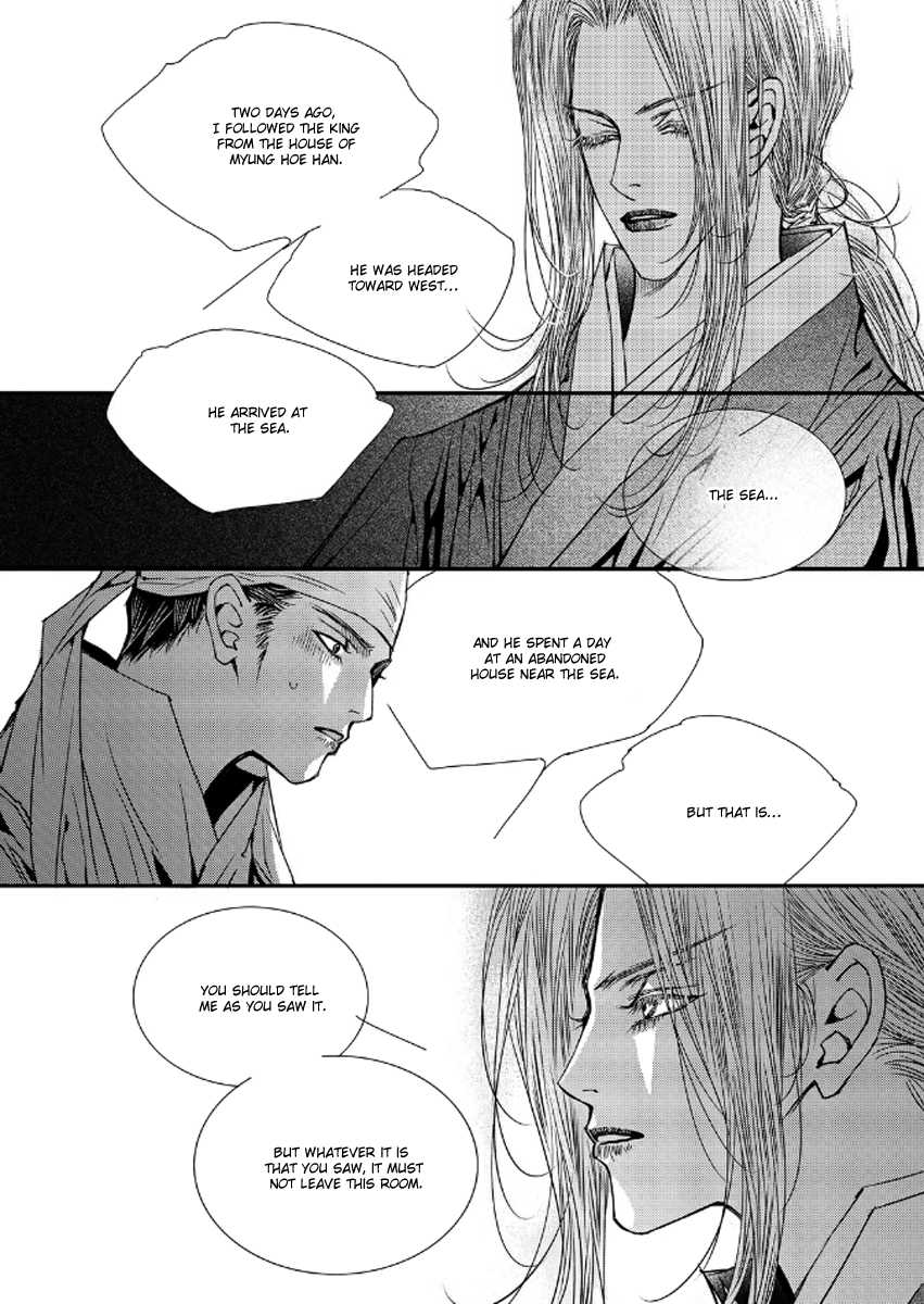 Yeonmo Chapter 39 page 22 - Chapter 39
