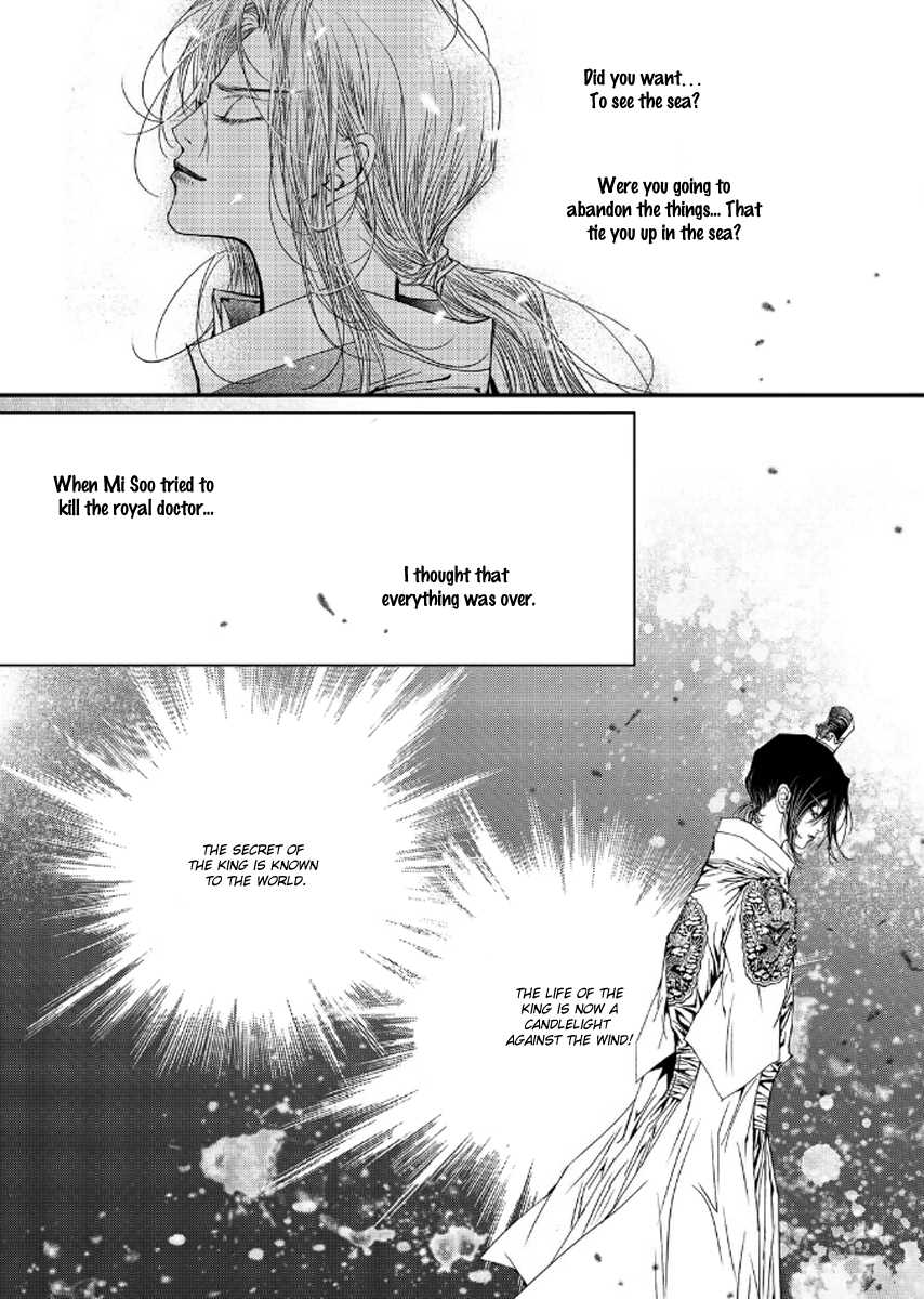 Yeonmo Chapter 39 page 26 - Chapter 39