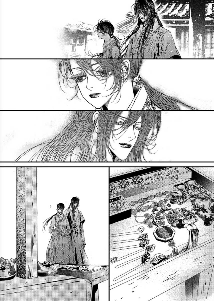Yeonmo Chapter 39 page 31 - Chapter 39