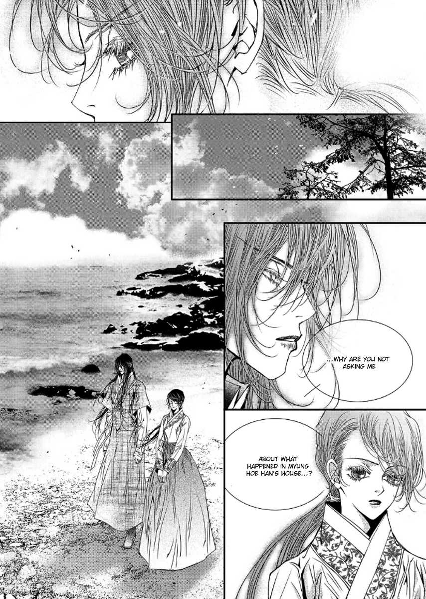 Yeonmo Chapter 39 page 36 - Chapter 39