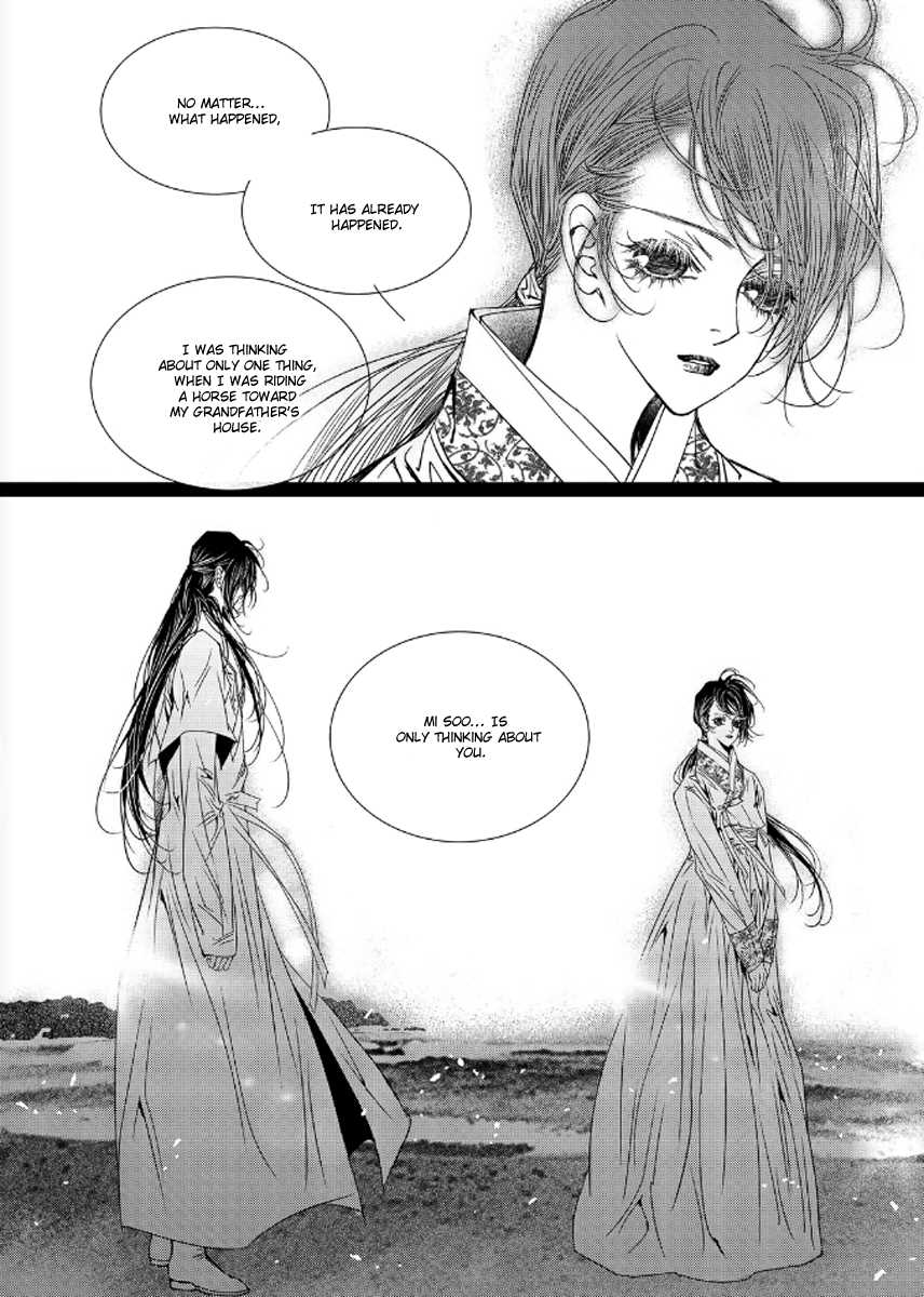 Yeonmo Chapter 39 page 37 - Chapter 39