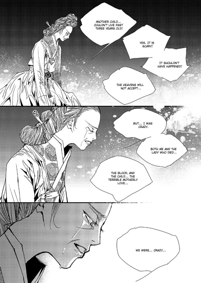 Yeonmo Chapter 39 page 8 - Chapter 39