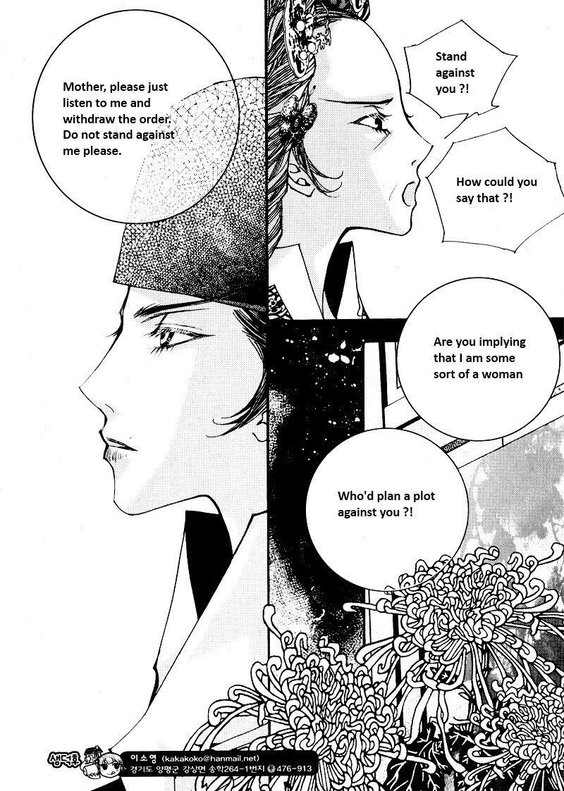 Yeonmo Chapter 4 page 44 - Chapter 4