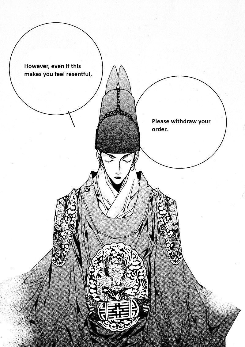 Yeonmo Chapter 4 page 47 - Chapter 4