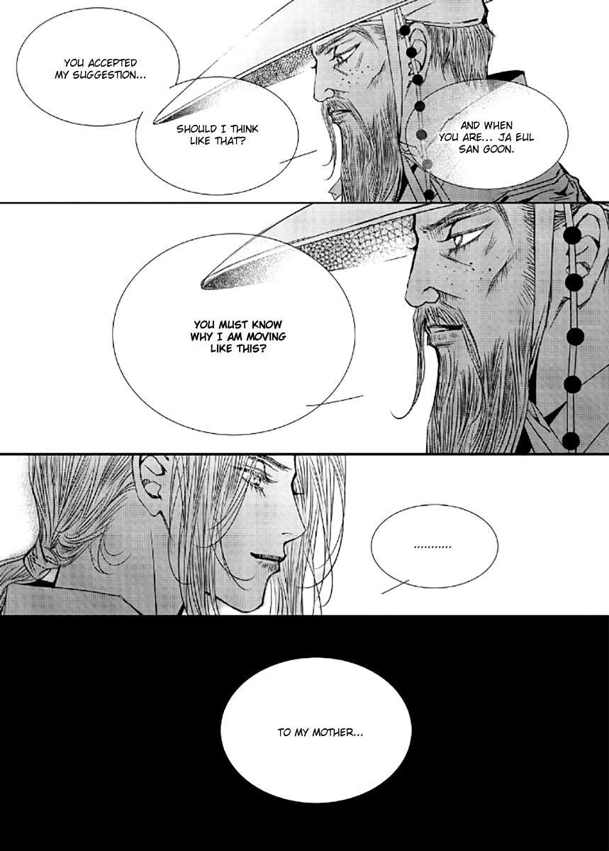 Yeonmo Chapter 40 page 22 - Chapter 40
