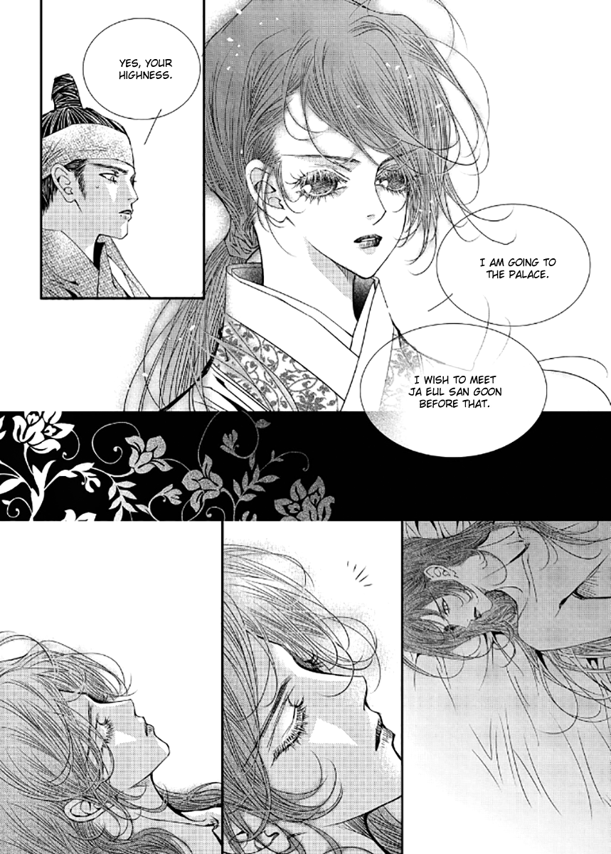 Yeonmo Chapter 40 page 27 - Chapter 40